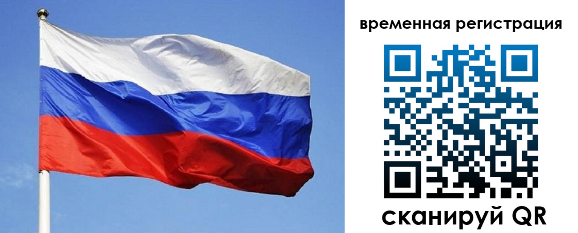 прописка в квартире в Тетюшах