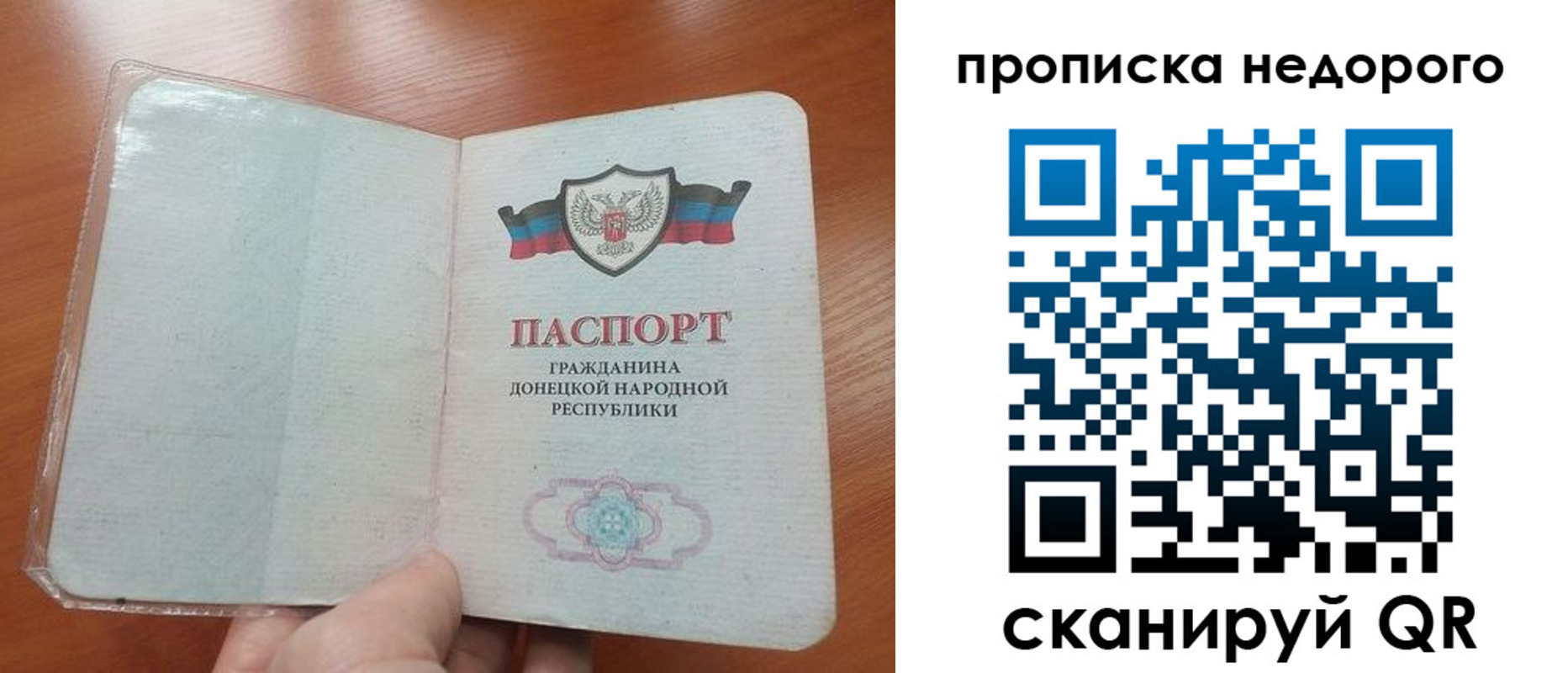 прописка паспорт в Тетюшах